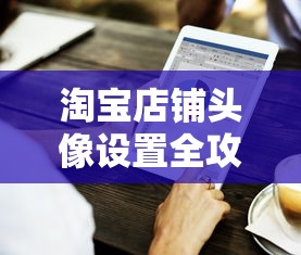盾击圣骑士加点  第1张