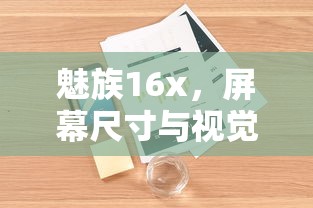 QQ飞车手游，快速升级攻略  第1张