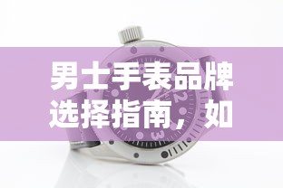 铁骑冲锋手游  第1张
