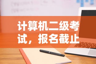 里正是什么官职  第1张