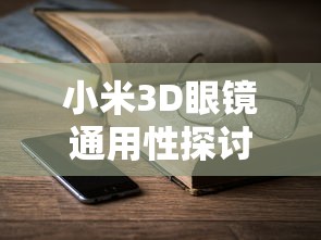 安浦清子的库因克  第1张