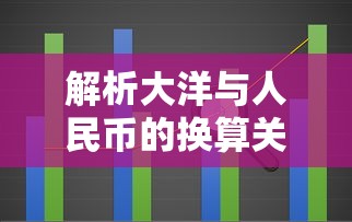 八面通到哈尔滨多少公里  第1张