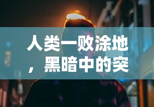 中国绿发会  第1张