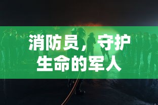 蒙德温泉节漫画免费观看漫画最新更新  第1张