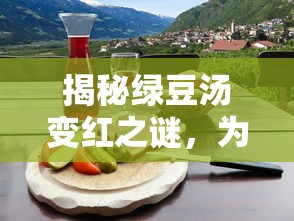 雅绯立绘  第1张
