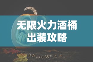 刘三刀是谁的部将  第1张