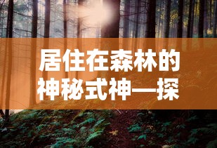 福布斯富豪排行榜前十都有谁  第1张