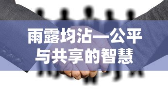武松醉打蒋门神概括200字  第1张