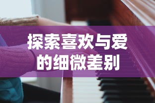 僵尸生存指南  第1张