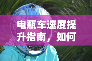 月圆之夜金币初始9999存档  第1张