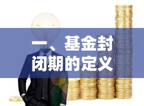 贪玩蓝月教程  第1张