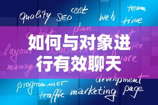 贪玩蓝月攻略秘籍  第1张