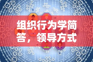 王者荣耀项羽打法教学  第1张