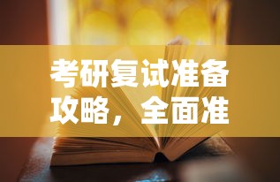 火影忍者手游达鲁伊博人传  第1张