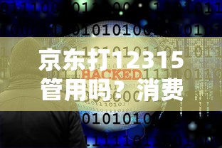 吞噬神明的艾尔德利奇能招npc么  第1张
