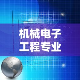 救援 过路费  第1张