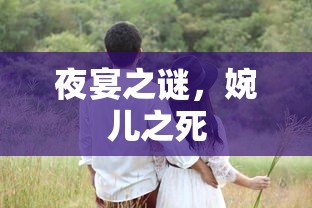 退役军人事务部部长  第1张