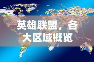 唐人街探案三免费观看版  第1张