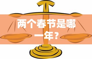 阴阳师网易版官网入口  第1张