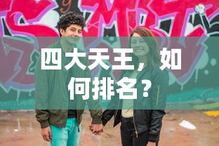 天之痕攻略完整版  第1张