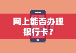 杀戮尖塔有手机版么  第1张