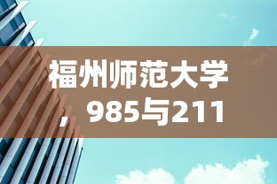 奇骏2014款参数配置及价格  第1张
