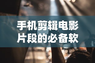山西侯马陆航部队  第1张