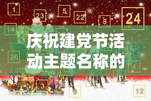 末日军团破解版无限钻石下载  第1张