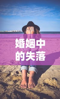 哥们仙域论坛活动  第1张