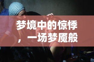 蜡笔小新的配音演员揭秘  第1张