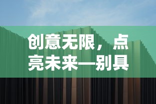天津一汽幸福使者图片  第1张
