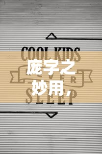 环世界修改器mod  第1张