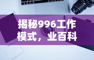 西游降妖记电影  第1张