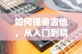 c4世嘉2016款  第1张