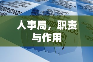 新三国免费完整版在线观看高清  第1张