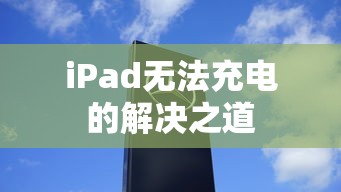 枪神纪刀锋宝贝  第1张