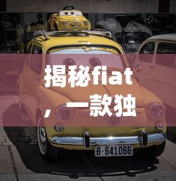 秦文敏最新职务  第1张