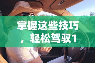 oppireno配置  第1张