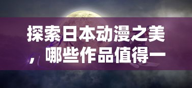 东风帅客1.6  第1张