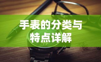 蔡威  第1张