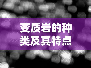 lastdayonearth杂交过程  第1张