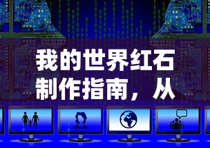 仙侠道官网版  第1张