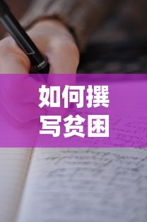 黑衣组织成员名单  第1张