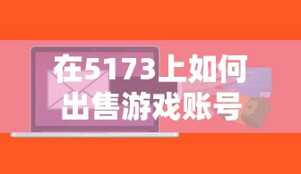 老年代步电动车需要驾照吗  第1张