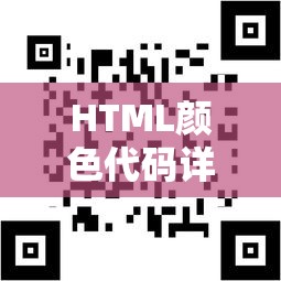 一汽威志三厢  第1张
