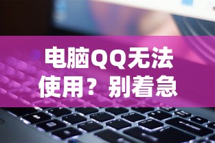 翻译家林纾怎么念  第1张