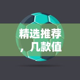 永远的七日之都丽支线攻略  第1张