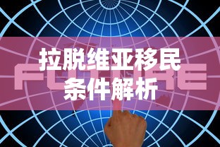 六安高铁北站确定位置  第1张