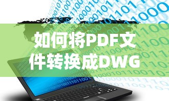 刘唐性格特点主要事迹  第1张