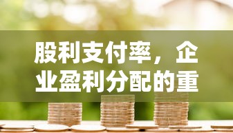七龙珠第一部国语版全集免费观看  第1张